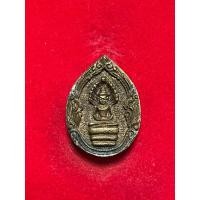 ราคา วัดสำราญจังหวัดลพบุรี เหรียญหล่อหลวงปู่หิน เหรียญหล่อพระนาคปรก วัดสำราญจังหวัดลพบุรี (28321643098)