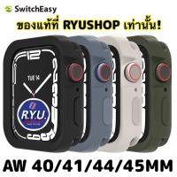 ราคา แท้ เคส AW 40mm 41mm 44mm 45mm SE SE2 Series 4-9 ยี่ห้อ Switcheasy Colors TPU Protection ของแท้นำเข้า (41926914549)