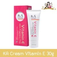 ราคา KA Cream Vitamin E 30g. เคเอ ครีม วิตามิน อี 30กรัม. (25180938878)