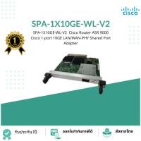 ราคา SPA-1X10GE-WL-V2 Cisco Router ASR 9000 Cisco 1-port 10GE LAN/WAN-PHY Shared Port Adapter (25313487589)