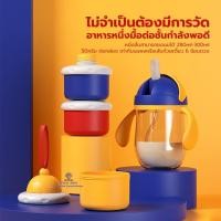 ราคา Royal kids กระปุกแบ่งนมผง ชั้นแบ่งนม ที่ตวงนมผง แบ่งนม แบบพกพา 2 แบบให้เลือก (22225304332)