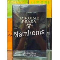 ราคา [น้ำหอมแท้] Prada L'homme EDT 100ml กล่องซีล (51708319674)