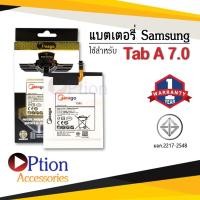 ราคา แบตสำหรับ Samsung Tab A 7.0 (2016) / Galaxy Tab A 7.0 (2016) / T280 / T285 / EB-BT280ABE แบตซัมซุง (9058814341)