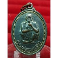 ราคา เหรียญหลวงพ่อคูณ ปริสุทโธ วัดบ้านไร่ เสาร์ 5 คูณพันล้าน ปี 2537 เนื้อทองแดงกะไหล่ทอง (22947438732)