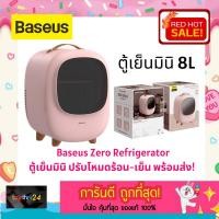 ราคา ถูกสุดๆ ส่งฟรี! Baseus Mi ตู้เย็นมินิ 8L ปรับโหมดร้อน-เย็น สีชมพู พกพาง่าย ใช้บนรถได้ Xiaomi Zero Space Refrigerator (22950611518)