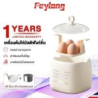 ราคา เครื่องต้มไข่ ต้มไข่ไฟฟ้า ที่นึ่งไข่ เครื่องต้มไข่อัตโนมัติ ต้มไข่ไฟฟ้า ต้ม 4ฟอง ต้มไข่ หม้อต้มไข่ Egg Cooker (29229288873)