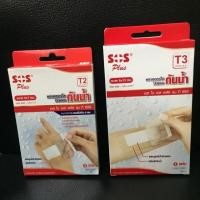 ราคา พลาสเตอร์ใสกันน้ำ sos T2 T3 (6614197518)