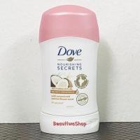 ราคา Dove Invisible care anti-perspirant deodorant Solid Stick for Women กลิ่นหอม สะอาด มั่นใจตลดวัน ขนาด 40 gm. (1169353997)