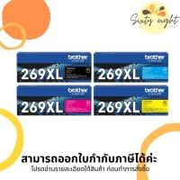 ราคา TN-269XL Black / Cyan / Magenta / Yellow Original Brother Toner Cartridge ของแท้ (24671112433)