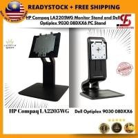 ราคา ขาตั้งจอภาพ HP Compaq LA2205WG และขาตั้งพีซี Dell Optiplex 9030 08DXX6 (53357942086)