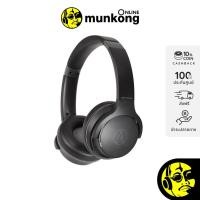 ราคา Audio Technica ATH-S220BT หูฟังไร้สาย ชนิดออนเอียร์ (13221514879)