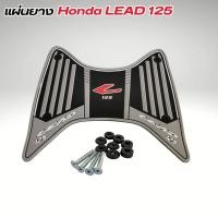 ราคา อุปกรณ์แต่งมอเตอร์ไซค์ราคาส่ง ที่พักเท้า Honda Lead 125 ปี 2025 ขึ้นไป อะไหล่แต่งมอไซค์คุณภาพดี ขายดีติดอันดับ ผลิตในไทย (29632736350)