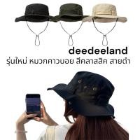 ราคา รุ่นใหม่ หมวกคาวบอย หมวกเดินป่า ตั้งแคมป์ สีคลาสสิค สายคล้องสีดำ พร้อมส่ง (51755248573)