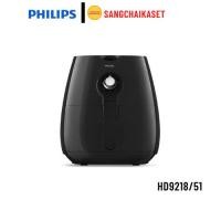 ราคา Philips Airfryer หม้อทอดไร้น้ำมัน รุ่นHD9218/51 สีดำ (0.8 กิโลกรัม) (43667618621)