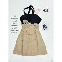 ราคา (625) มินิเดรสทูโทนดำตัดครีม สายไขว้ด้านหลัง ป้าย Lisa ไซส์ XS อะไหร่แต่งเข็มกลัดแมลงปอ (45960151288)