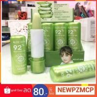 ราคา ยกกล่อง...ลิปเปลี่ยนสี Tanako Aloe Vera 92% Lipstick ลิปว่านหางจระเข้ ลิปมันเปลี่ยนสี (4706109925)