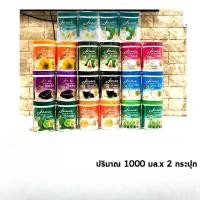ราคา แพ็คคู่สุดคุ้ม!! Jena Hair Treatment Wax จีน่า แฮร์ ทรีทเม้นท์ แว๊กซ์ บรรจุ 1000 มล. แถม 1000 มล. (41605479687)