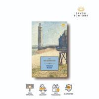 ราคา สู่ประภาคารโดย Virginia Woolf - Sandhi Classic (53754908923)