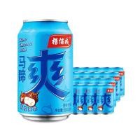 ราคา KK48 น้ำแห้ว น้ำแห้วทรงกระเทียม ยกลัง 24กระป๋อง (马蹄爽、1件24瓶) 300ml*24 เครื่องดื่ม สินค้าพร้อมส่ง รสชาติหอมหวานอร่อย (9900293499)