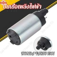 ราคา มอเตอร์ปั๊มติ๊ก HONDA - WAVE110I เก่า AT SCOOPY I เก่า PCX125 AIR BLADE VARIO 150I (40963947312)