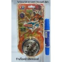 ราคา โยโย่ ออโต้ ตราเพชร (ของแท้) สีดำ (7019462247)