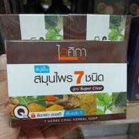 ราคา สบู่เย็น สมุนไพร 7 ชนิด ไอศิกา ISIKA 7 HERBS COOL HERBAL SOAP (1169983734)