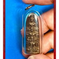ราคา พระสุก พระเสริม พระใส เนื้อโลหะ รุ่นสามบารมี พิธีมหาพุทธาภิเษก วัดโพธิ์ชัย จังหวัดหนองคาย ปี 2554 สวยกริ๊ปพร้อมเลี่ยม (6765949014)