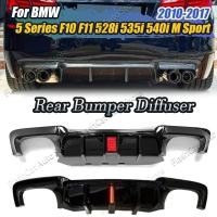ราคา M5 สไตล์ F10 ด้านหลังกันชน Diffuser LipWith Light Dual Lip Splitters สปอยเลอร์ชุดสําหรับ BMW F10 F11 M Sport 528i 535i 540i 2010-2017 (43767081978)