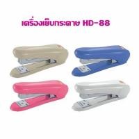 ราคา MAX เครื่องเย็บกระดาษ รุ่น HD-88