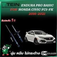 ราคา TEIN ENDURAPRO BASIC สำหรับ HONDA CIVIC รุ่น FC1-FK ปี 2016-2021 (40304359968)