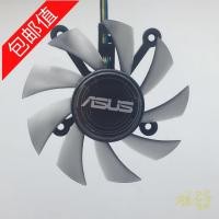 ราคา GTX650 GTX650Ti HD7850 HD7770 GTX750 พัดลมกราฟิก 7.5 ซม. Mlb (47709208085)