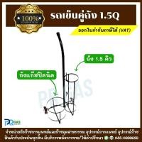 ราคา รถเข็นถังก๊าซ รถเข็นชุดเชื่อม/ชุดตัดสนาม รถเข็นถังออกซิเจน 1.5Q คู่ถังแก๊ส 4KG โครงเหล็กมาตรฐาน แข็งแรง ทนทาน (27763167152)