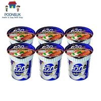 ราคา (แพ็ค12ถ้วย) ไวไว ควิก บะหมี่กึ่งสำเร็จรูป รสต้มโคล้ง 60g มาม่า บะหมี่ (28202050308)