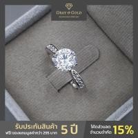 ราคา แหวนเพชรสวิส เพชรชู 1.55 กะรัต 6 หนามเตย บ่าข้างเพชรแถว ตัวเรือนเงินผสม ชุบทองคำขาว 18k By Gray & Gold Jewelry [RG526] (13942283666)