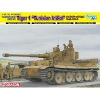 ราคา รถถัง DRAGON 6608 1/35 Tiger I รุ่นแรก "Tunisian Very Early Tiger" (43715834272)
