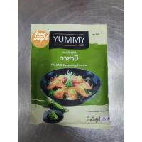 ราคา ผงปรุงรส วาซาบิ ตรายัมมี่ น้ำหนัก 100 กรัม (3869493538)