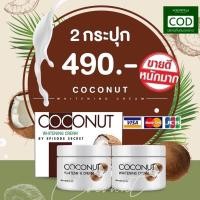 ราคา สินค้าพร้อมส่งจ้า ของแท้100%สนใจสอบถามได่นะคะ มีบริการส่งฟรีเก็บเงินปลายทาง (4679570762)