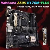 ราคา MB ASUS mATX H170M PLUS Socket 1151 (13396161056)