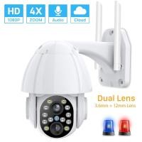 ราคา Vimtag กล้องวงจรปิด รุ่น Focus 720P B1-C WiFi Camera (Free SD Card 32GB) (10598751821)