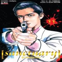 ราคา B2S หนังสือ SANCTUARY สุภาพบุรุษทรชน เล่ม 11 [NEW] Mg (16928920022)