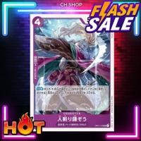 ราคา (OP01-108) One Piece card game - Hitokiri Kamazo การ์ด เกมส์ วันพีซ การ์ดวันพีซ วันพีซการ์ดเกม การ์ดสะสม ของสะสม (21182812936)