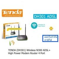 ราคา Wireless Router Modem Tenda DH301 Wireless N300 ADSL2+High Power Router 4.Port รุ่น DH301 ประกัน 1 ปี ออกใบกำกับภาษีได้ (2254707780)