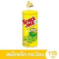 ราคา กินเพลิน✨115 กรัม สแน็คแจ๊ค ขนมถั่วลันเตาอบกรอบ รสดั้งเดิม แบบกระป๋อง (51051010701)