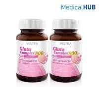 ราคา Vistra Gluta Complex 800 Plus วิสทร้า กลูต้า ผิวขาวใส ลดการสร้างเม็ดสีผิว 30 เม็ด จำนวน 2 ขวด 01905 (1502659727)
