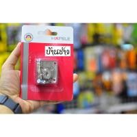 ราคา HAFELE กุญแจล็อคลิ้นชัก 482.01.122 SYMO RIM LOCK 22 MM HOUSING กุญแจล็อคลิ้นชัก 22 มม. (10003152955)