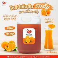 ราคา Mixxionfoods Orange Concentrate Juice น้ำผลไม้ผสมเนื้อ รสส้ม 5000ml. น้ำผลไม้เข้มข้น น้ำลิ้น (8256952161)