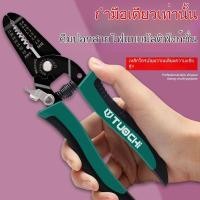 ราคา คีมปอกสายไฟ กรรไกร เครื่องตัดสายไฟ อเนกประสงค์ เครื่องปอกสายไฟ คีมปอกสายไฟ อเนกฟังก์ชัน พิเศษสำหรับช่างไฟฟ้า เครื่องมือ (43215077419)