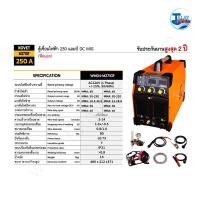 ราคา ตู้เชื่อม เครื่องเชื่อมไฟฟ้า KOVET DC MIG รุ่น M271GF 250 A ของเเท้ TalayTools (11429486811)