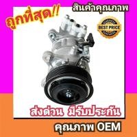 ราคา คอมแอร์ บีเอ็ม X4 F26 รุ่นหน้าคลัชมีสายไฟ,520D F10,X1 F48 ดีเซล แท้!, คอมเพรสเซอร์ แอร์ BMW คอม แอร์ รถ Compressor Air (28554288769)