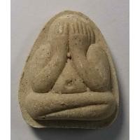 ราคา antig apinya 410/138 พระปิดตาเนื้อผง หลังยันต์ วัดลาดบัวขาว (10099207914)
